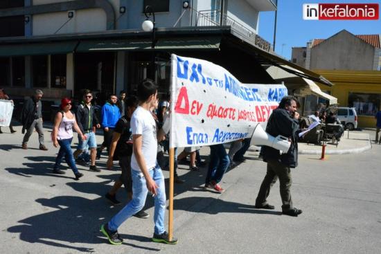 ΕΛΜΕΚΙ: Να μην περάσει η τρομοκρατία της Κυβέρνησης στους μαθητές