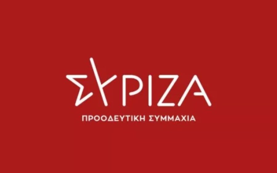 ΣΥΡΙΖΑ Κεφαλονιάς - Ιθάκης: &#039;&#039;Η Κυβέρνηση να απαντήσει γιατί στέρησε χιλιάδες vouchers για ΚΔΑΠ από παιδιά κάτω από το όριο της φτώχειας...&#039;&#039;