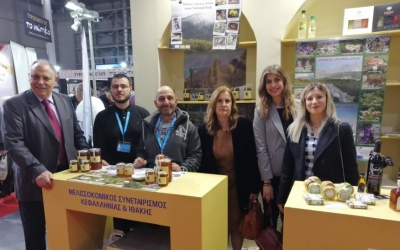 Τα Επτάνησα στην 6η ΕΧΠΟΤΡΟΦ (εικόνες)