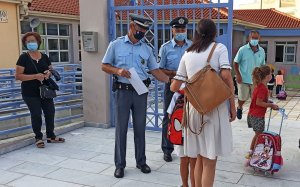 Αργοστόλι: Αστυνομικοί μοίρασαν ενημερωτικά φυλλάδια κυκλοφοριακής αγωγής και οδικής ασφάλειας σε μικρούς μαθητές