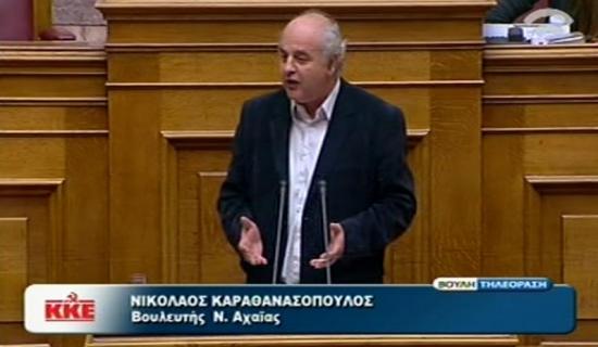 Περιοδεία του Ν. Καραθανασόπουλου στην Κεφαλονιά
