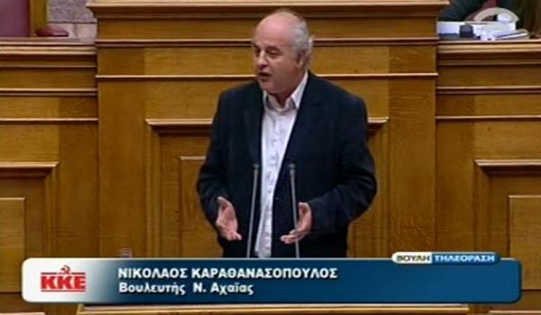 Περιοδεία του Ν. Καραθανασόπουλου στην Κεφαλονιά