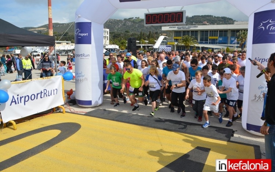 Είχαν… φτερά στα πόδια! Με επιτυχία το 2ο Airport Run της Fraport στην Κεφαλονιά! (εικόνες + video)