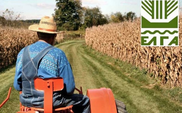 Ε.Α.Σ.: Εκπνέει η προθεσμία ασφαλιστικής εισφοράς υπέρ ΕΛΓΑ