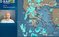 Σάκης Αρναούτογλου: Έρχεται καλοκαίρι από Δευτέρα, οι θερμοκρασίες της εβδομάδας