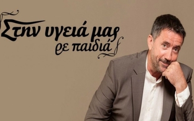 Αφιέρωμα στο Επτανησιακό & Αθηναϊκό Belcanto, σε ενορχήστρωση και μουσική διεύθυνση του Παναγή Μπαρμπάτη