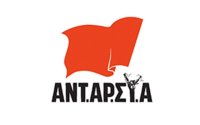 Εθνικές Εκλογές 2023: Η ΑΝΤ.ΑΡ.Σ.Υ.Α ανακοίνωσε τους υποψήφιους βουλευτές για τον Ν. Κεφαλληνίας