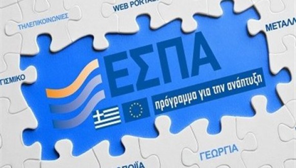 ΕΣΠΑ: Έως 100% επιδότηση για 50 επαγγέλματα