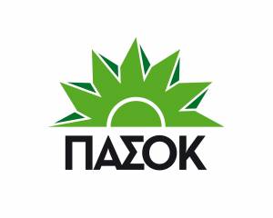 ΠΑΣΟΚ: Η διαδικασία εκλογής συνέδρων