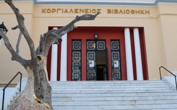 Βιβλιοπαρουσιάσεις το Σάββατο 23/7 στην Κοργιαλενείο Βιβλιοθήκη
