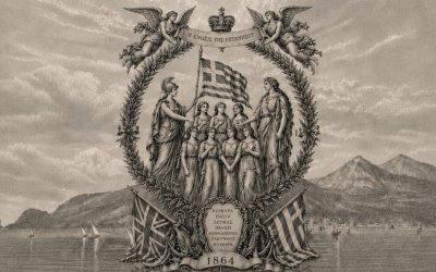 Επετειακή εκδήλωση στο Ληξούρι για την Ένωση των Επτανήσων με την Ελλάδα