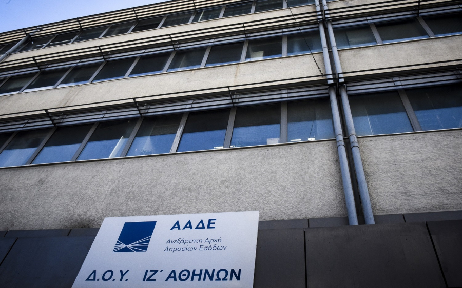 ΑΑΔΕ: Αυτόματα οι ληξιαρχικές πράξεις θανάτου σε TAXISnet και εφορία