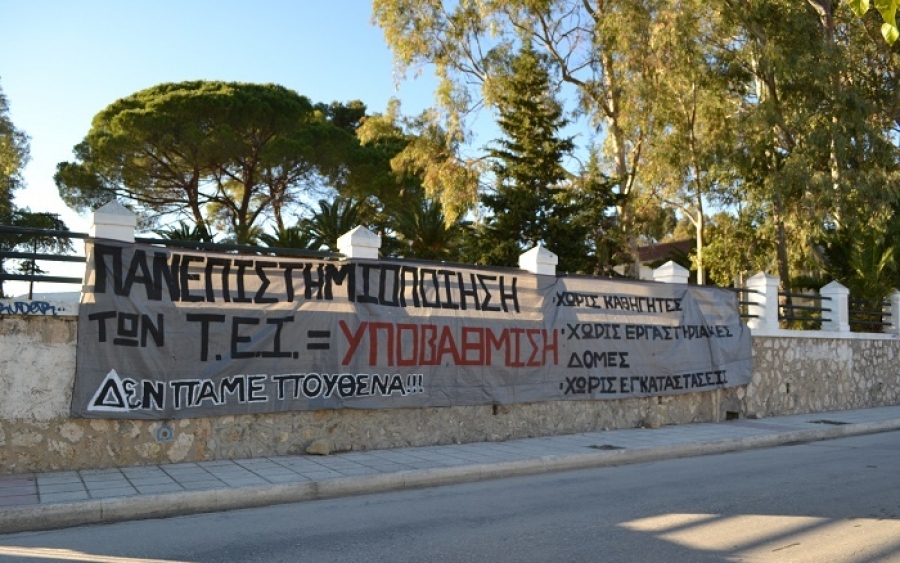 Απόψε η συναυλία του ΤΗΜΟ με μουσικές μπάντες στην Πλατεία Ληξουρίου