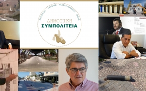 Έχω Γ-ράμματα για τη γούνα σας: Ο Φόρτες συνεχίζει το «γλέντι», στο «Μέγαρο» ζουν σε «άλλο πλανήτη», μία μεγάλη απόδειξη ανικανότητας και το «μπετόν αρμέ»