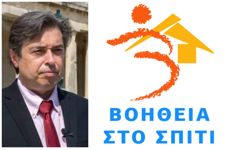 Γ. Στασινόπουλος: Με τους εργαζόμενους στο "Βοήθεια στο Σπίτι"
