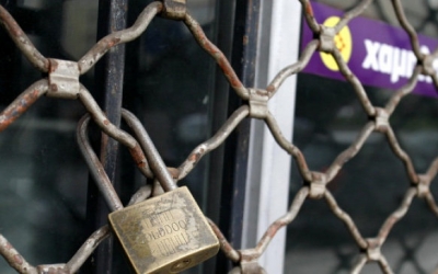 Οι επιχειρήσεις που κλείνουν από σήμερα- Αναλυτικά η λίστα