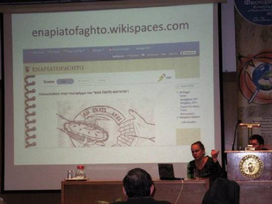 Ιντερνετική πλατφόρμα προσφοράς από το Εσπερινό Γυμνάσιο Αργοστολίου!