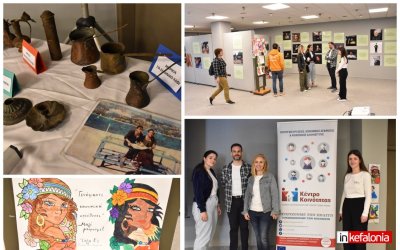 Η ''κουλτούρα και η ζωή των Ρομά'' σε μία ενδιαφέρουσα έκθεση από το Κέντρο Κοινότητας Δήμου Αργοστολίου με παράρτημα Ρομά (εικόνες)