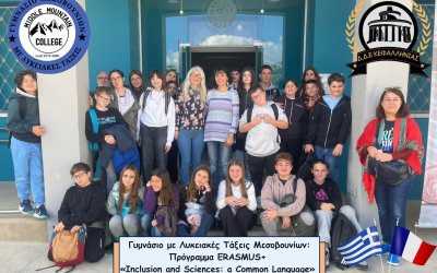 Γυμνάσιο/Λύκειο Μεσοβουνίων: Με επιτυχία ολοκληρώθηκε η Ανταλλαγή Erasmus+ με τίτλο «Inclusion and Sciences: a Common Language»