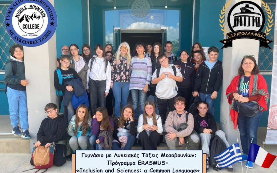 Γυμνάσιο/Λύκειο Μεσοβουνίων: Με επιτυχία ολοκληρώθηκε η Ανταλλαγή Erasmus+ με τίτλο «Inclusion and Sciences: a Common Language»