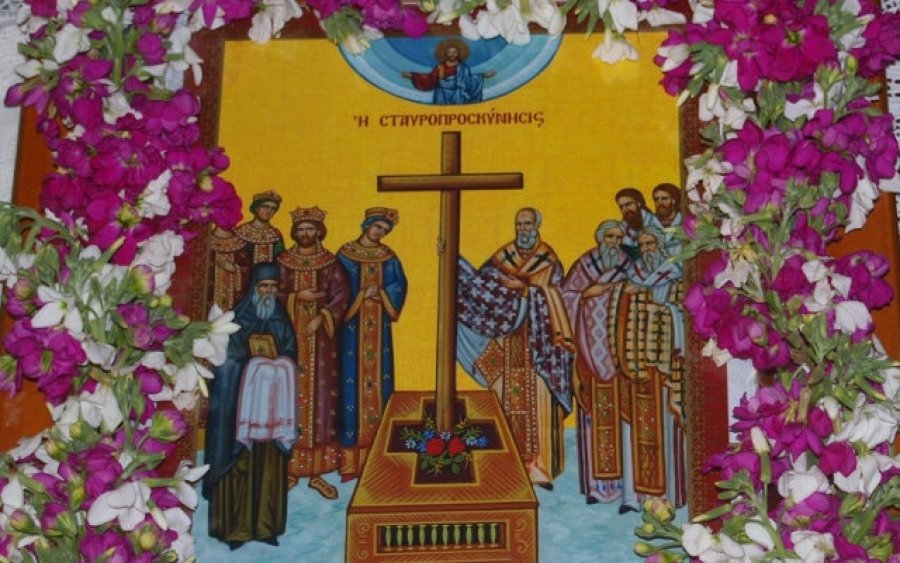 Γ' Κυριακή των Νηστειών - Εορτή της Σταυροπροσκυνήσεως. Τι γιορτάζουμε