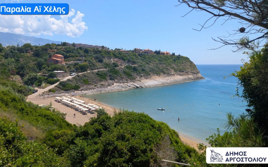 Αυτές είναι οι 11 παραλίες της Κεφαλονιάς που ξεχώρισαν και φέτος με «Γαλάζια Σημαία»