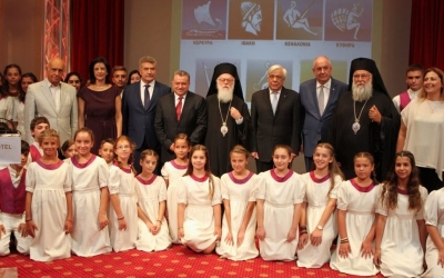 Συμπεράσματα του 1ου Διεθνούς Συνεδρίου Αποδήμων Επτανησίων