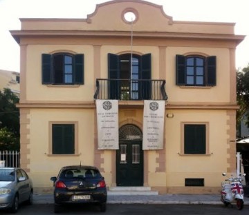 Eργαστήρια δημιουργικής απασχόλησης στο Ίδρυμα Φωκά-Κοσμετάτου