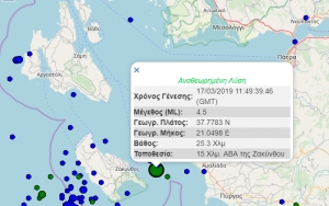 Σεισμική δόνηση 4,5 Ρίχτερ μεταξύ Ζακύνθου – Ηλείας