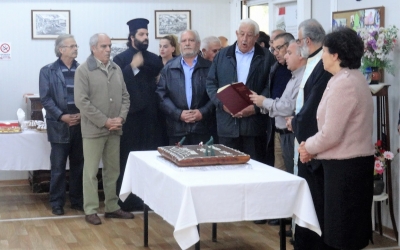 Το Γηροκομείο Ληξουρίου έκοψε Βασιλόπιτα (εικόνες)