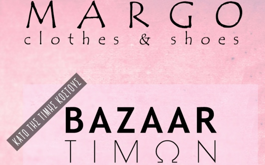 Μεγάλο Bazaar από το κατάστημα Margo