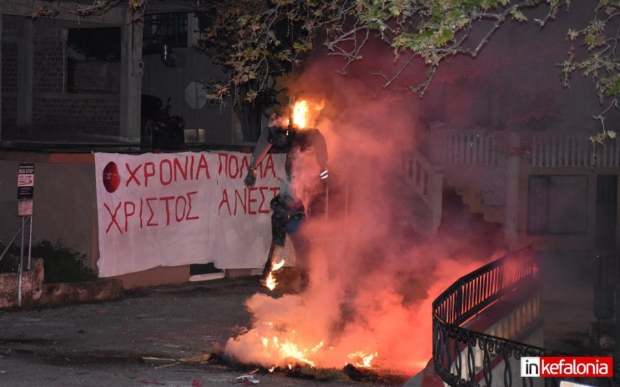 Απόψε το &#039;&#039;Κάψιμο του Ιούδα&#039;&#039; στα Λουρδάτα