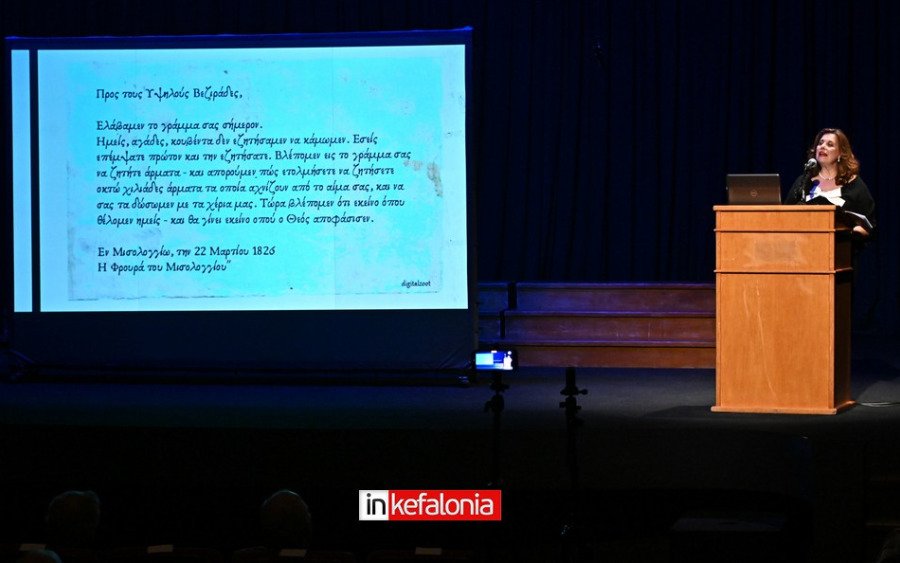 Μια βραδιά μνήμης και τιμής για την 25η Μαρτίου στο Αργοστόλι