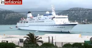 Το πρώτο κρουαζιερόπλοιο της σεζόν μιλούσε… ελληνικά! (photos + video)