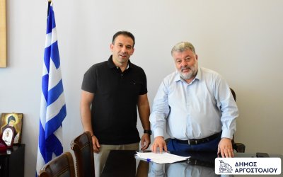 "Καλωσορίζουμε τον κ. Γεράσιμο Γασπαρινάτο στον Δήμο Αργοστολίου"