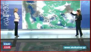 Ο Πόρος στο δελτίο καιρού του ΣΚΑΪ