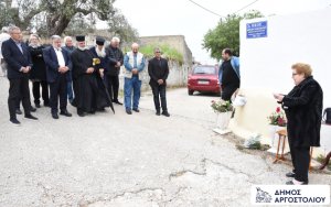 Ο Δήμος Αργοστολίου τίμησε τη μνήμη του Νικόλα Γαλιατσάτου με ονοματοδοσία οδού στα Δεμουτσαντάτα