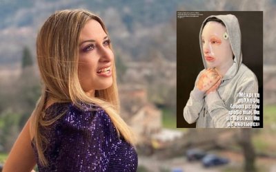 Iωάννα Παλιοσπύρου: «Δεν νιώθω άνετα να ακουμπήσω τον εαυτό μου, η όψη μου με τρομάζει»