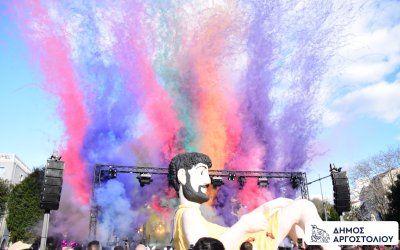 "Ένα μεγάλο Ευχαριστώ για τον εντυπωσιακό καρναβαλικό καμβά που χρωμάτισε, έστω για λίγο, την καθημερινότητά μας!"