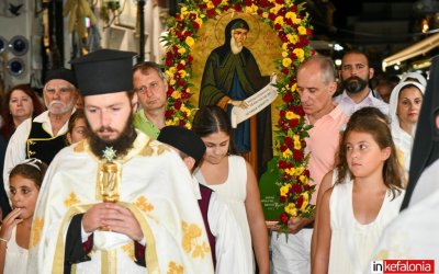 Λαμπρή Λιτάνευση της Ιεράς Εικόνας του Αγίου Γερασίμου στους δρόμους του Αργοστολίου