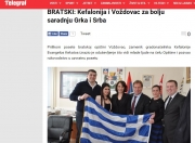 Προβολή της Κεφαλονιάς στη Σερβία