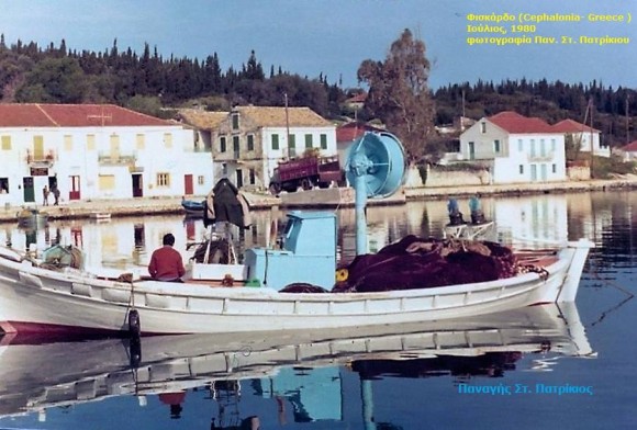 Ρετρό Φισκάρδο (εικόνες)