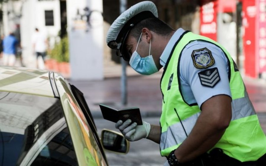 Κεφαλονιά: Πρόστιμα για 3 παραβάσεις άσκοπων μετακινήσεων και μη χρήση μάσκας