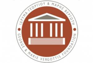 Ιδρυμα &quot;Γ&amp;Μ Βεργωτή&quot;: Αλλαγή ημέρας στην εκδήλωση διάλεξης Διονύσιος Λαυράγκας 