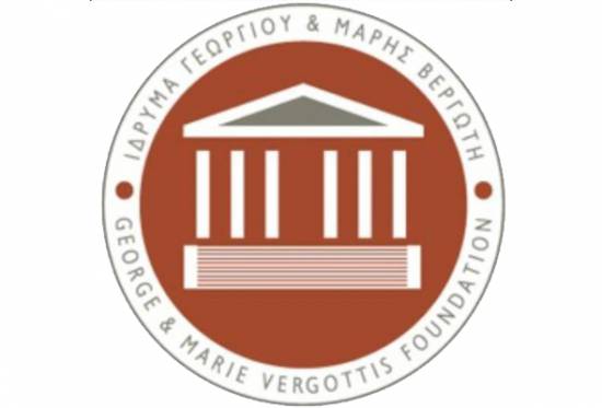 Ιδρυμα "Γ&Μ Βεργωτή": Αλλαγή ημέρας στην εκδήλωση διάλεξης Διονύσιος Λαυράγκας