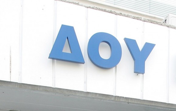 Σύσκεψη επαγγελματικών συλλόγων - Κινητοποίηση την Τρίτη στην Εφορία Αργοστολίου