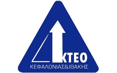 Το Ιδιωτικό ΚΤΕΟ Κεφαλονιάς &amp; Ιθάκης αναζητά μηχανικό-ελεγκτή οχημάτων
