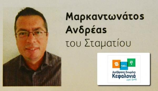 Δήλωση υποψηφιότητας με την Ανεξάρτητη Ενωμένη Κεφαλονιά από τον Ανδρέα Μαρκαντωνάτο