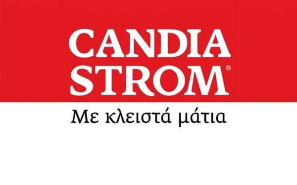 Συνεχίζονται οι εκπτώσεις της Candia έως - 30%
