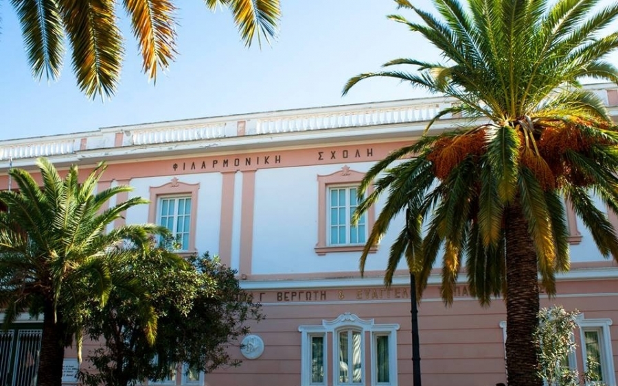 ΑΠΟΨΕ: Μουσική εκδήλωση των μαθητών της Φιλαρμονικής Σχολής